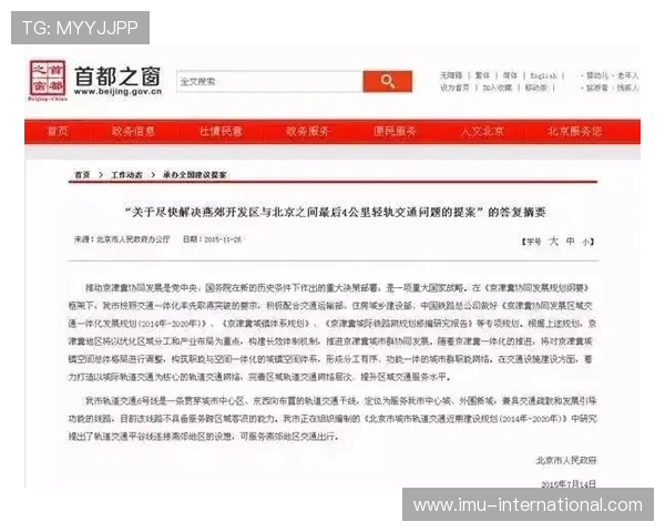 科克：在两个禁区内都需果断决策 我们未能做到这一点